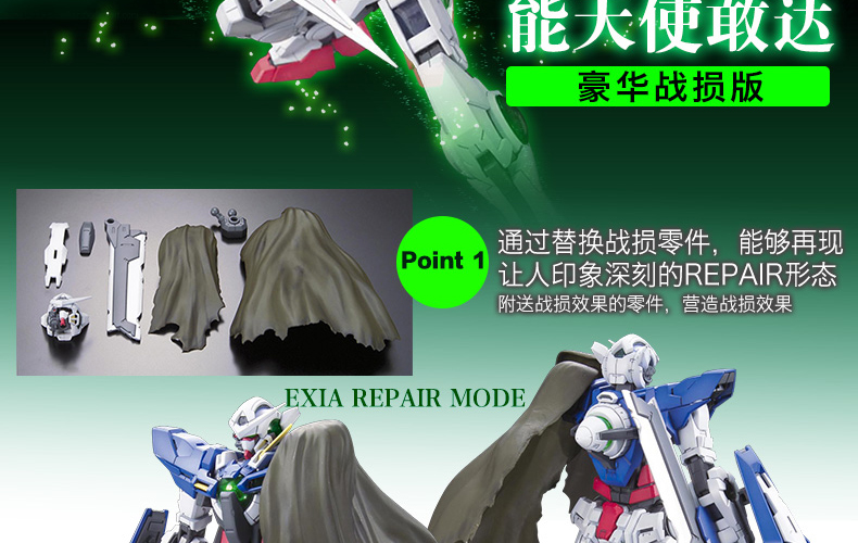 Bandai BANDAI Model 1 100 MG Can Angel Gundam (Phiên bản Deluxe Battle) Gundam - Gundam / Mech Model / Robot / Transformers gundam sd giá rẻ