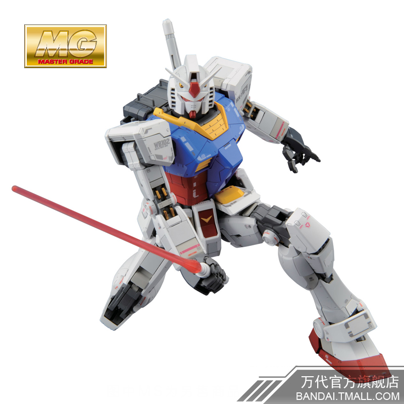 Купить Игрушки из сериалов Gundam Компания Bandai/Bandai в модели мг на ...