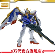 Mô hình Bandai / BANDAI 1/100 MG cánh cho đến phiên bản KA / Anime / Gundam Wing anime - Gundam / Mech Model / Robot / Transformers