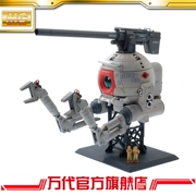 Bandai / BANDAI model 1/100 MG bóng sắt KA phiên bản Nhật Bản nhập khẩu chính hãng - Gundam / Mech Model / Robot / Transformers