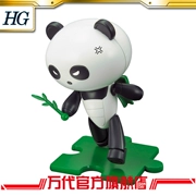 Mô hình Bandai HGPG 1/144 Panda PA`PGUY - Gundam / Mech Model / Robot / Transformers