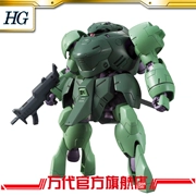 Mô hình Bandai HG 1/144 Manrodi MAN RODI - Gundam / Mech Model / Robot / Transformers