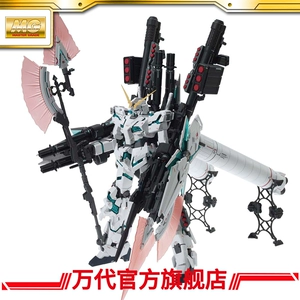 Bandai BANDAI mô hình 1 100 MG Unicorn lên vũ trang đầy đủ phiên bản KA Gundam Gundam - Gundam / Mech Model / Robot / Transformers