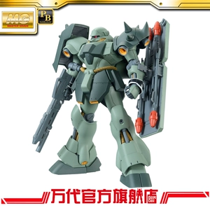 Bổ sung mô hình Bandai lô thứ ba MG Kira & middot; Deka (Unicorn Ver.) Giới hạn mạng - Gundam / Mech Model / Robot / Transformers