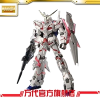 Mô hình Bandai MG 1/100 Unicorn Gundam / GUNDAM Ver Ka phiên bản phủ - Gundam / Mech Model / Robot / Transformers mô hình gundam khổng lồ	
