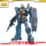 Bandai BANDAI Model 1 100 MG Mk-II TITANS Phiên bản 2.0 Gundam Gundam - Gundam / Mech Model / Robot / Transformers các loại mô hình gundam	