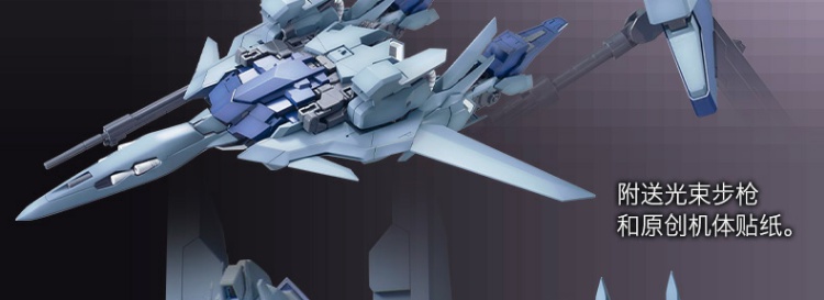Bandai / BANDAI model 1/100 MG DELTA PLUS Nhật Bản nhập khẩu chính hãng - Gundam / Mech Model / Robot / Transformers dụng cụ lắp ráp gundam