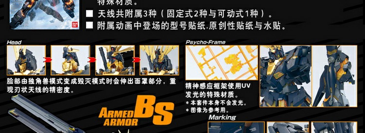 Mô hình Bandai 1/100 MG Kỳ lân lên đến 2 Báo cáo Banshee / Gundam / Gundam kỳ lân - Gundam / Mech Model / Robot / Transformers gundamchat