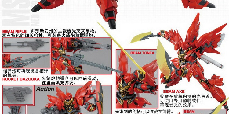 Bandai / BANDAI Model 1/100 MG Xinan (Phiên bản OVA màu hoạt hình) Unicorn / Gundam - Gundam / Mech Model / Robot / Transformers mô hình gundam rẻ	