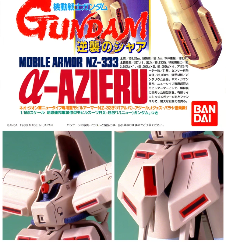 Bandai Model 1/550 Wat gió - Gundam / Mech Model / Robot / Transformers gundam sd giá rẻ