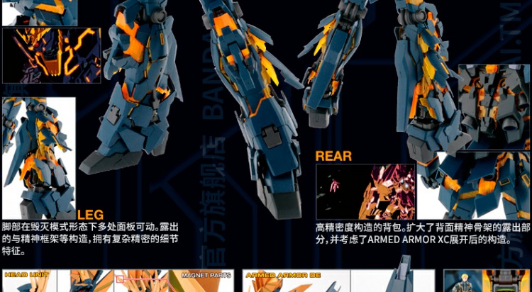 Mô hình Bandai 1/60 PG RX-O [N] Máy báo cáo Unicorn II Banshee NORN / Gundam - Gundam / Mech Model / Robot / Transformers đồ chơi gundam giá rẻ