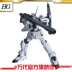 Mô hình Bandai 1/144 HGUC RX-0 Unicorn Gundam / Gundam / GUNDAM (Chế độ kỳ lân) - Gundam / Mech Model / Robot / Transformers