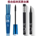 Mascara BOB stereo chính hãng của Hàn Quốc có chất lỏng tăng trưởng uốn cong dày không thấm nước chống nhòe mascara maybelline vàng Kem Mascara / Revitalash