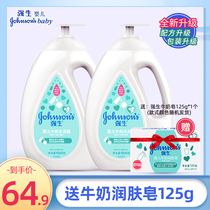 Johnson baby milk shower gel 1L * 2 bottles of home-packed newborn baby moisturizing bath shower gel
