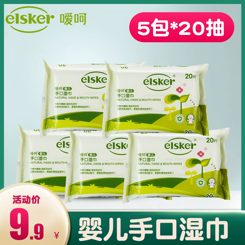 Khăn lau tay và miệng cho bé Hehe 20 cái * 5 túi khăn lau tay và miệng không mùi thơm thân thiện với da và sảng khoái cho bé - Khăn ướt