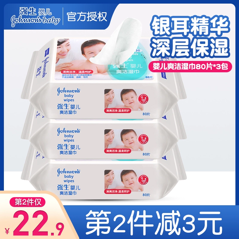 Johnson & Johnson Baby Shuangjie Wipes 80 chiếc * 3 Baby Toning Cleansing Wipes Dưỡng ẩm Khăn lau Chăm sóc da - Khăn ướt