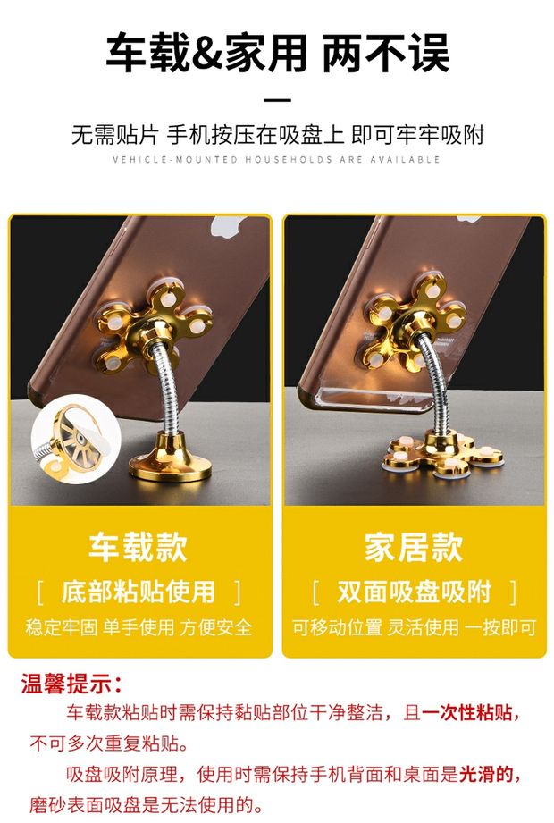 Xe điện thoại giữ ma thuật silicone hút cốc điều hướng đa chức năng phổ quát nhà lười biếng khung sáng tạo - Phụ kiện điện thoại di động ốp điện thoại iphone x