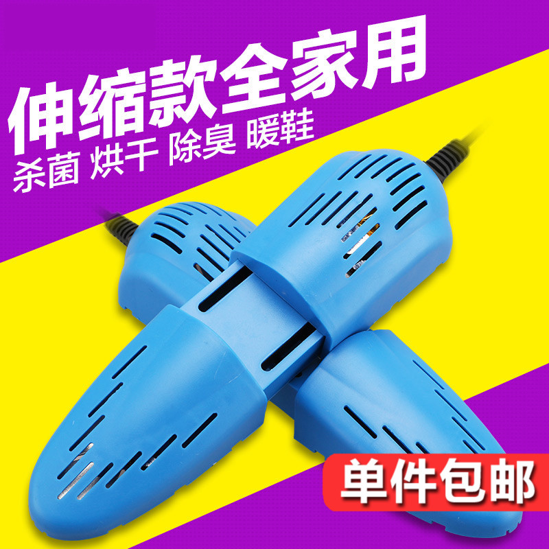Spring Laughs Home Deodorising Roaster Adult Children Shoes Dehumidification Drying Machine Telescopic Dry Shoes Warmers Winter Shoes winter