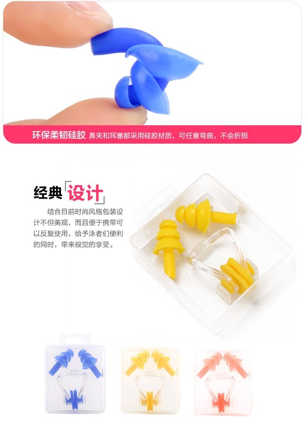 Nút bịt tai khi bơi cho trẻ em Người lớn silicone chuyên nghiệp thiết bị chống nước mũi áo bơi dài tay