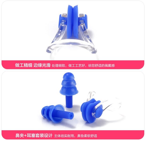 Nút bịt tai khi bơi cho trẻ em Người lớn silicone chuyên nghiệp thiết bị chống nước mũi áo bơi dài tay