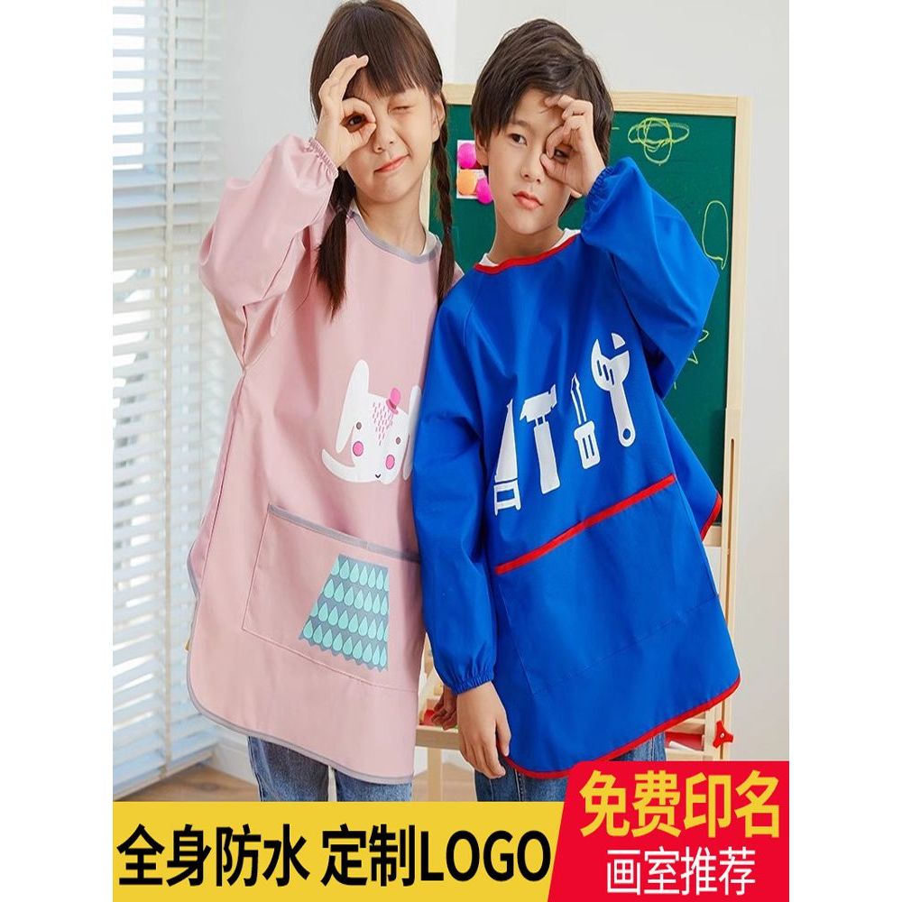 Children's kindergarten painting art custom bib apron baby eating smock painting long-sleeved waterproof clothing