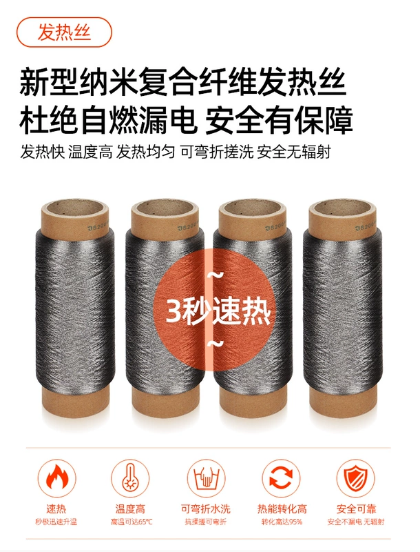 Áo sưởi sạc thông minh, áo sưởi điện, quần áo sưởi USB nam nữ, áo giữ ấm và chống lạnh, cưỡi ngựa và trượt tuyết áo sưởi azuki áo sưởi điện azuki