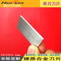 Tungsten Steel Blade Carbide Blade Tungsten Steel One-sided Single-Edged Blade Custom Tungsten Steel Slitting Blade Thin