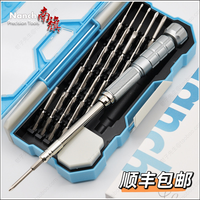 South Flag 23 Hex 1 screwdriver set to import S2 steel Cloud Marble Wind Light Flat digital disassembly and maintenance tool