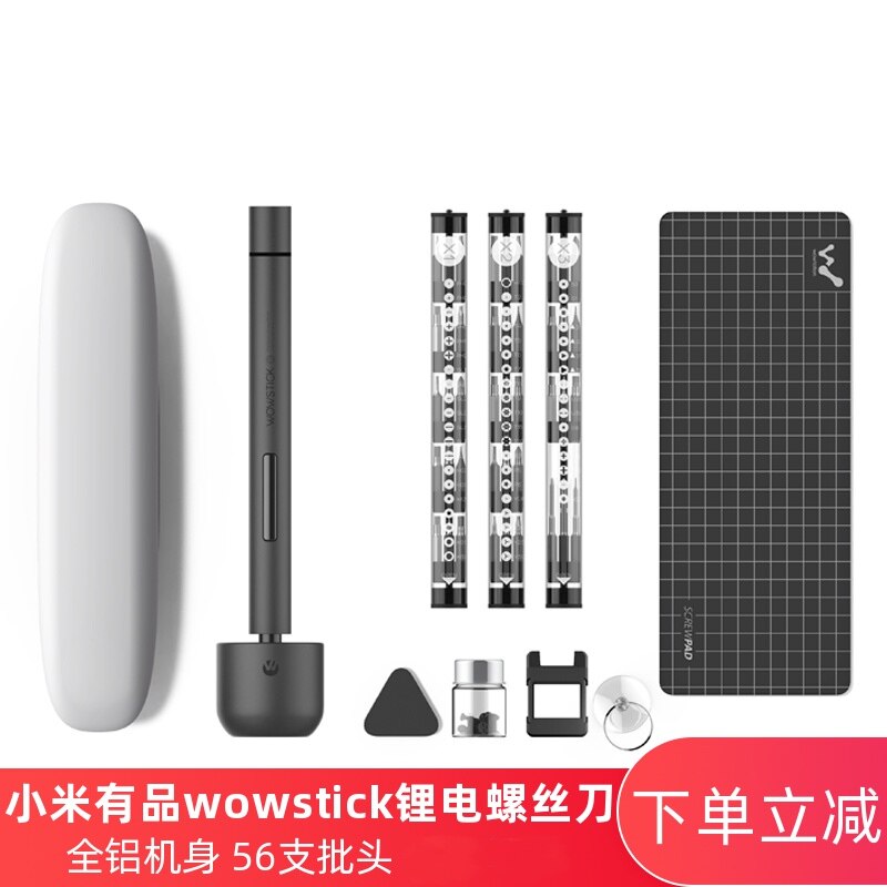 wowstick 1f lithium battery precision electric screwdriver portable mobile phone notebook disassembly repair tool set