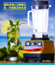 Songtai ST-768 soymilk machine Ice machine smoothie machine Fresh mill soymilk machine Milk tea shop juice smoothie machine Commercial