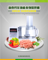 Garlic machine Electric pounding garlic mortar Commercial pounding garlic artifact Garlic blender Meat grinder Kitchen cooking garlic shredder