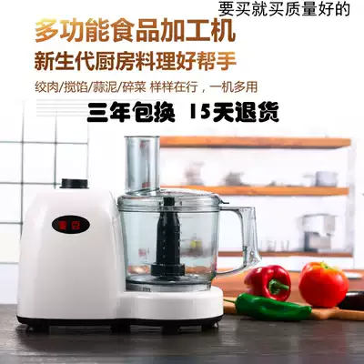 Garlic machine electric commercial large capacity ginger machine garlic mud machine commercial garlic machine automatic household