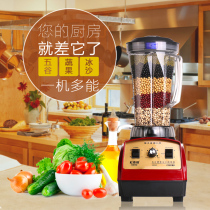 Songtai brand ST-602T commercial 4-liter large-capacity smoothie machine High-horsepower smoothie machine Entrepreneurial freshly ground soymilk machine