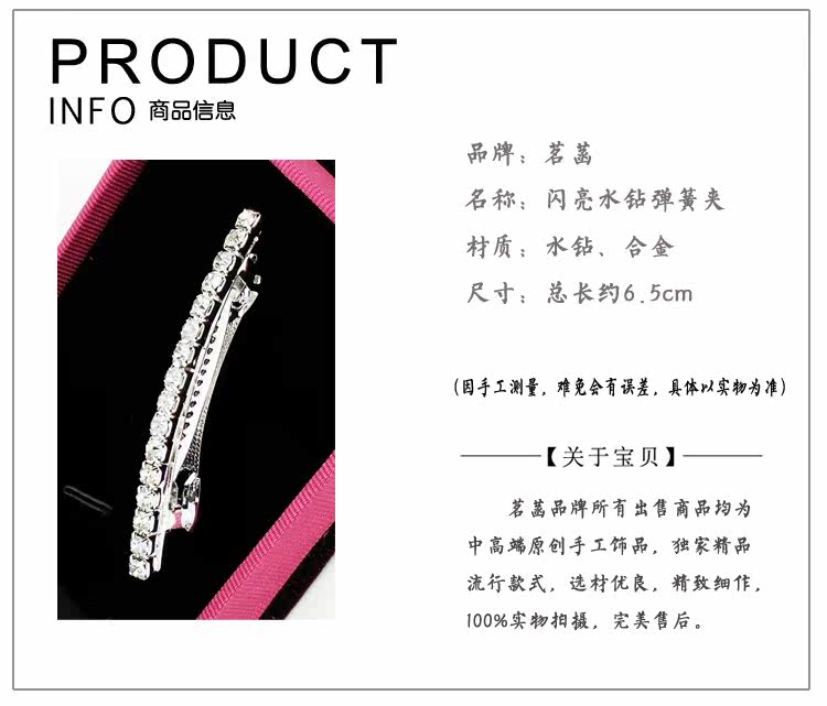 Accessoire coiffure en Diamant Crystal - Ref 1200864 Image 30