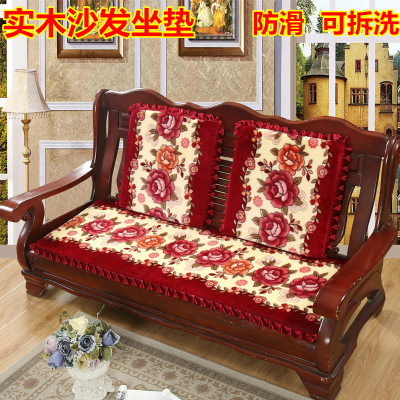 Chinese Thickened Solid Wood Sofa Hair Chair Submat Single Seat Trio Seat Red Wood Benches Mat can be torn down with furluse mat