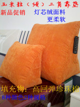 Solid color three-dimensional triangle waist back big sofa cushion off the core thickened corduroy bedside pillow chair waist pillow