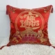 Big chữ đỏ phước lành hi từ hôn lễ đệm sofa gối với lõi satin gối che xe gối - Trở lại đệm / Bolsters gối và chăn 2 trong 1