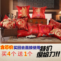 Festive wedding pillow Satin blessing word car backrest sofa waist pillow Office chair Bedside cushion