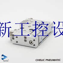 Bargaining brand new original Taiwan CHELIC FMR10*30-BM2 slide slide cylinder spot bargaining