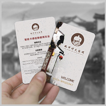 Hotel door card hotel room card customized smart door lock induction card door lock card ic chip card decryption printing