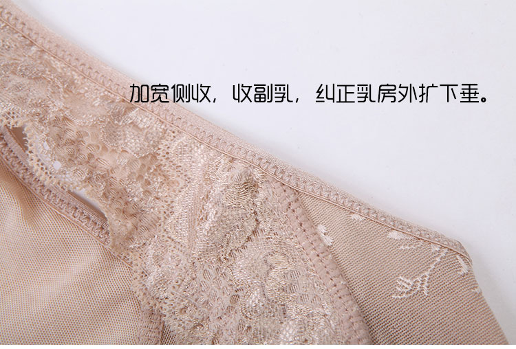 Sous-vêtement minceur TM en nylon - Ref 689292 Image 25