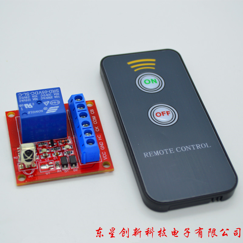 5V Manual Control Module 2 Key Infrared Remote Control Module Intelligent Switch Module Multifunction Remote Control Switch