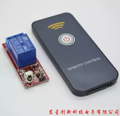 12v infrared remote control relay Module 1 key remote control receiving module infrared remote control module