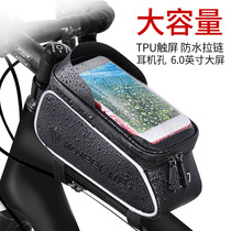 Bike Bag Car Front Bag Mountain Bike Front Beam Bag Upper Tube Bag Anti Splash Water Reflective Bag Riding Equipment Accessories Big