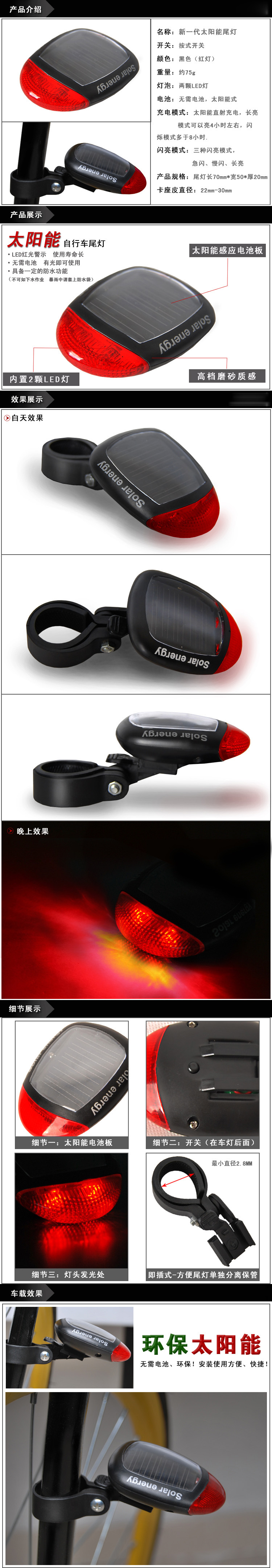 Lumière vélo - Taillights - Ref 2399738 Image 27