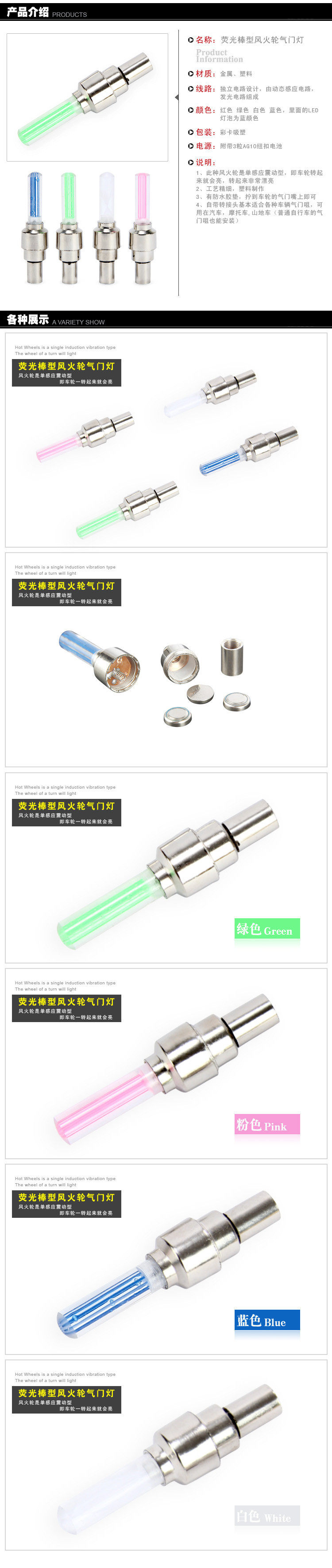 Eclairage pour vélo - Ref 2400162 Image 28