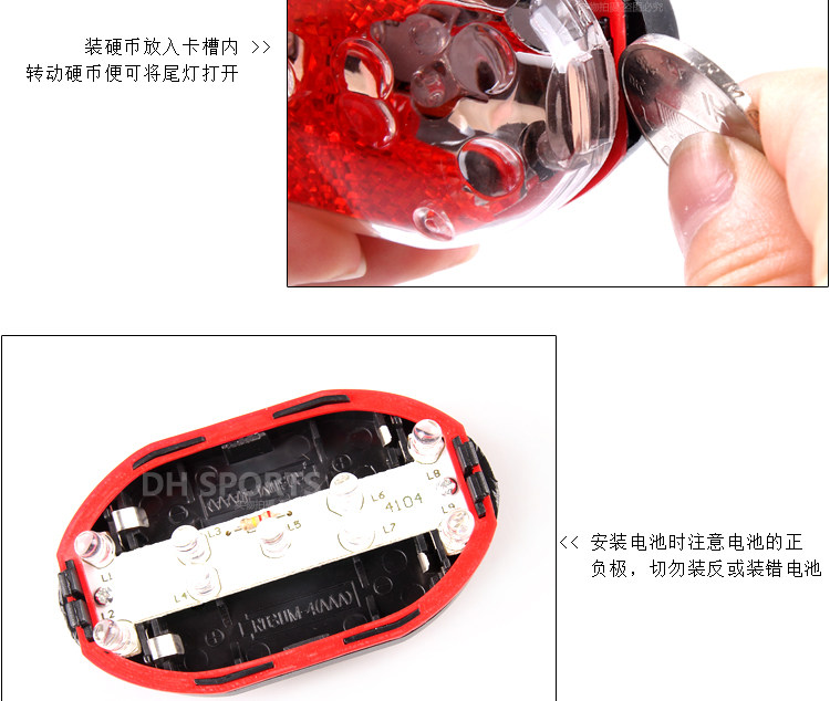 Lumière vélo - phare - Ref 2398307 Image 53