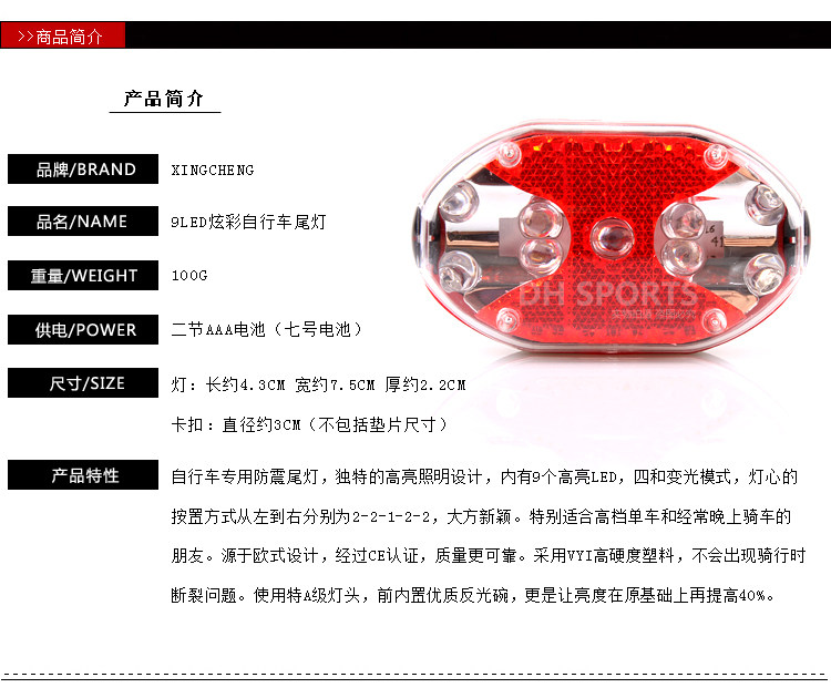 Lumière vélo - phare - Ref 2398307 Image 45