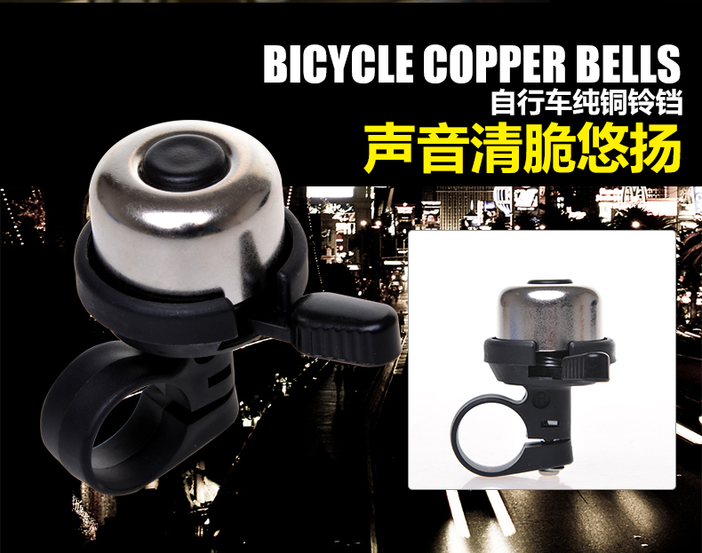 Sonnette de vélo sonnerie commune - Ref 1455356 Image 15