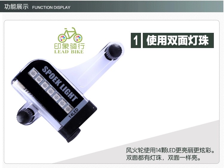 Eclairage pour vélo - Hot Wheels Lumières - Ref 2401103 Image 10